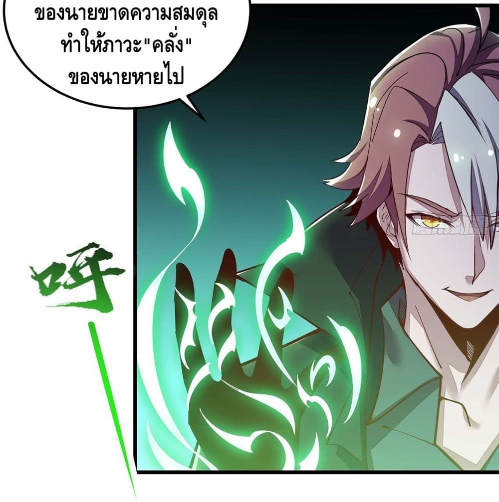 Undead King Beyond 149 (59)
